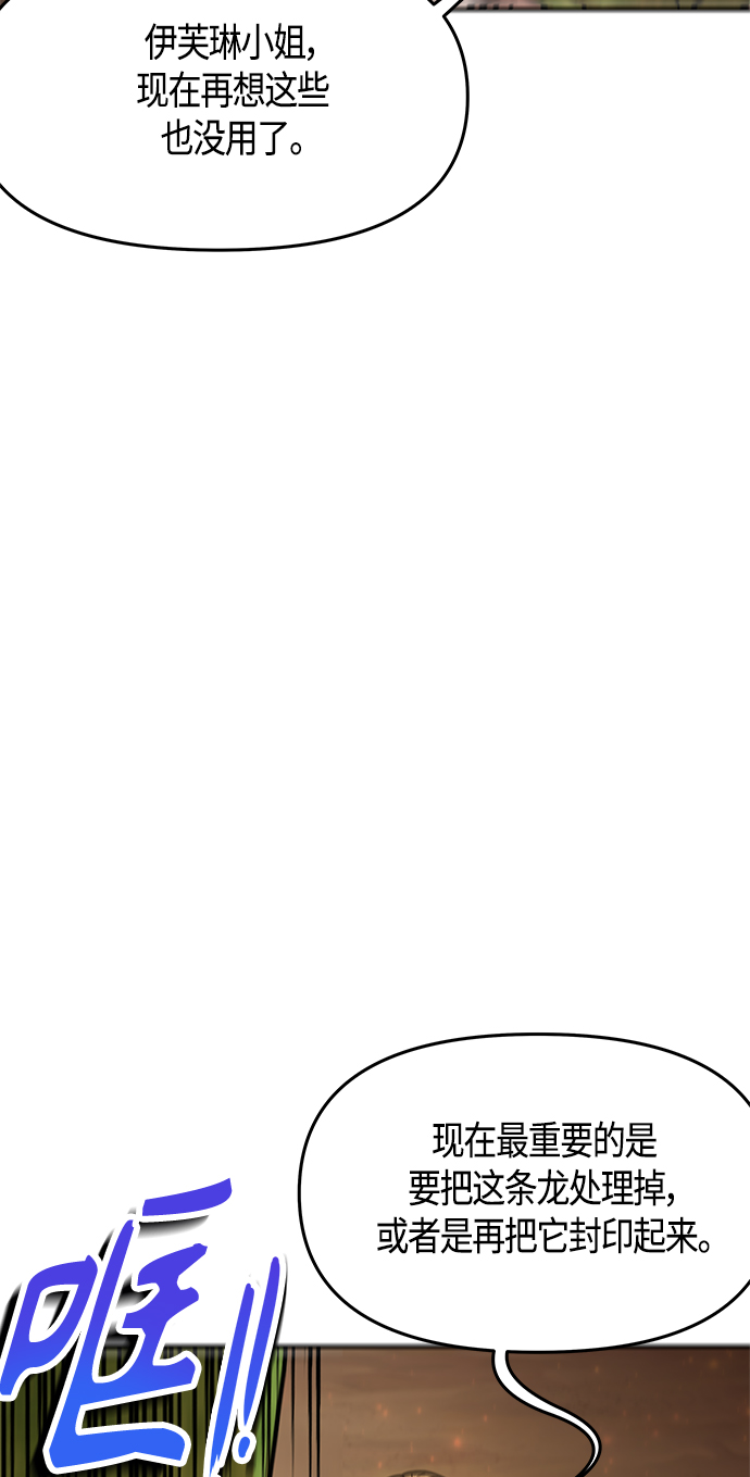 第58话70