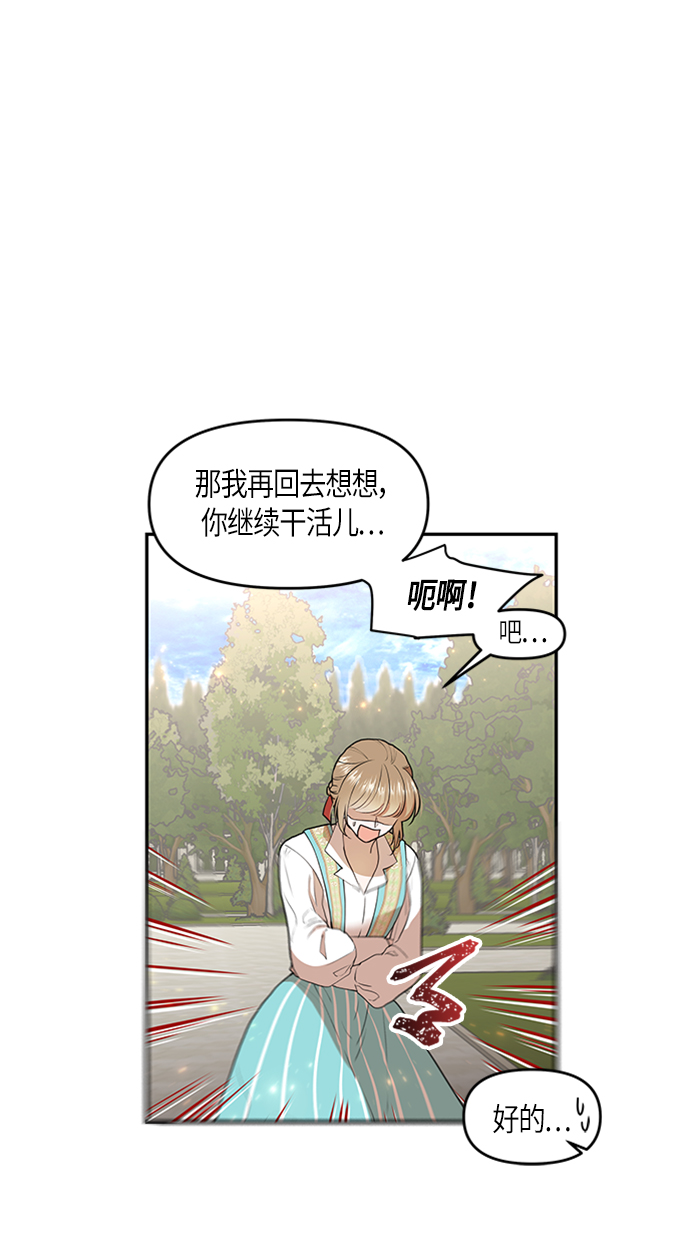 第4话27