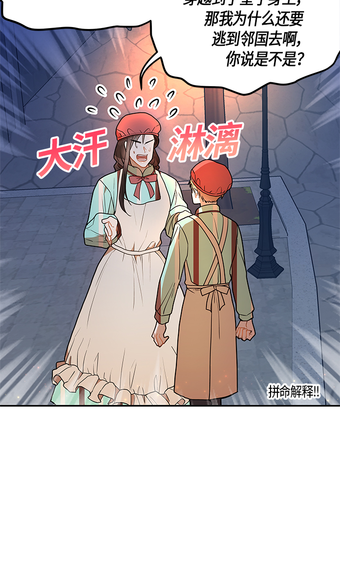第20话25