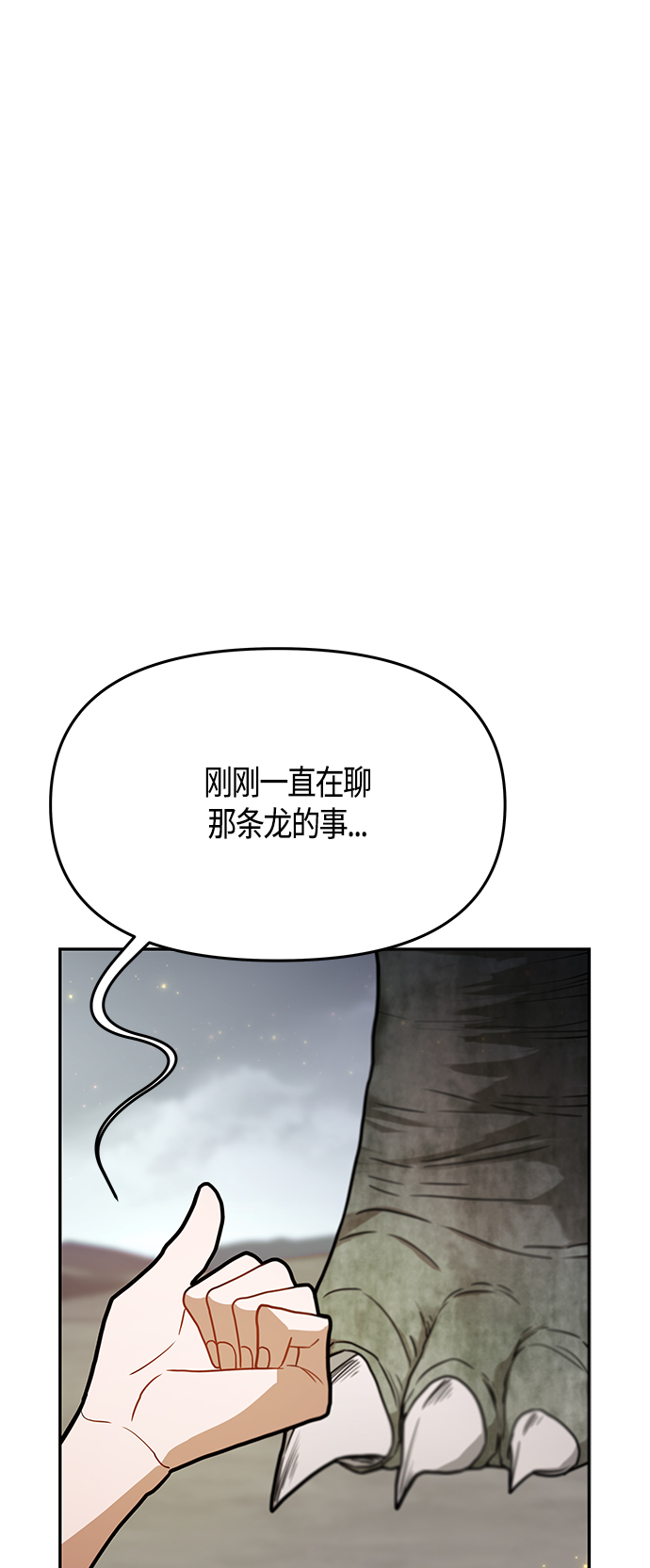 第59话32