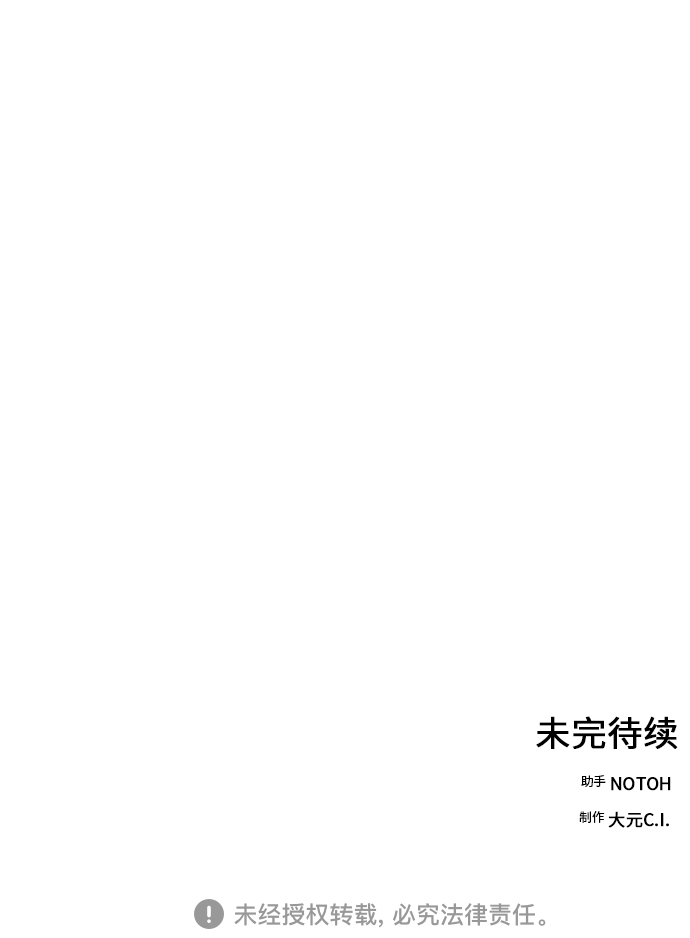 第46话83