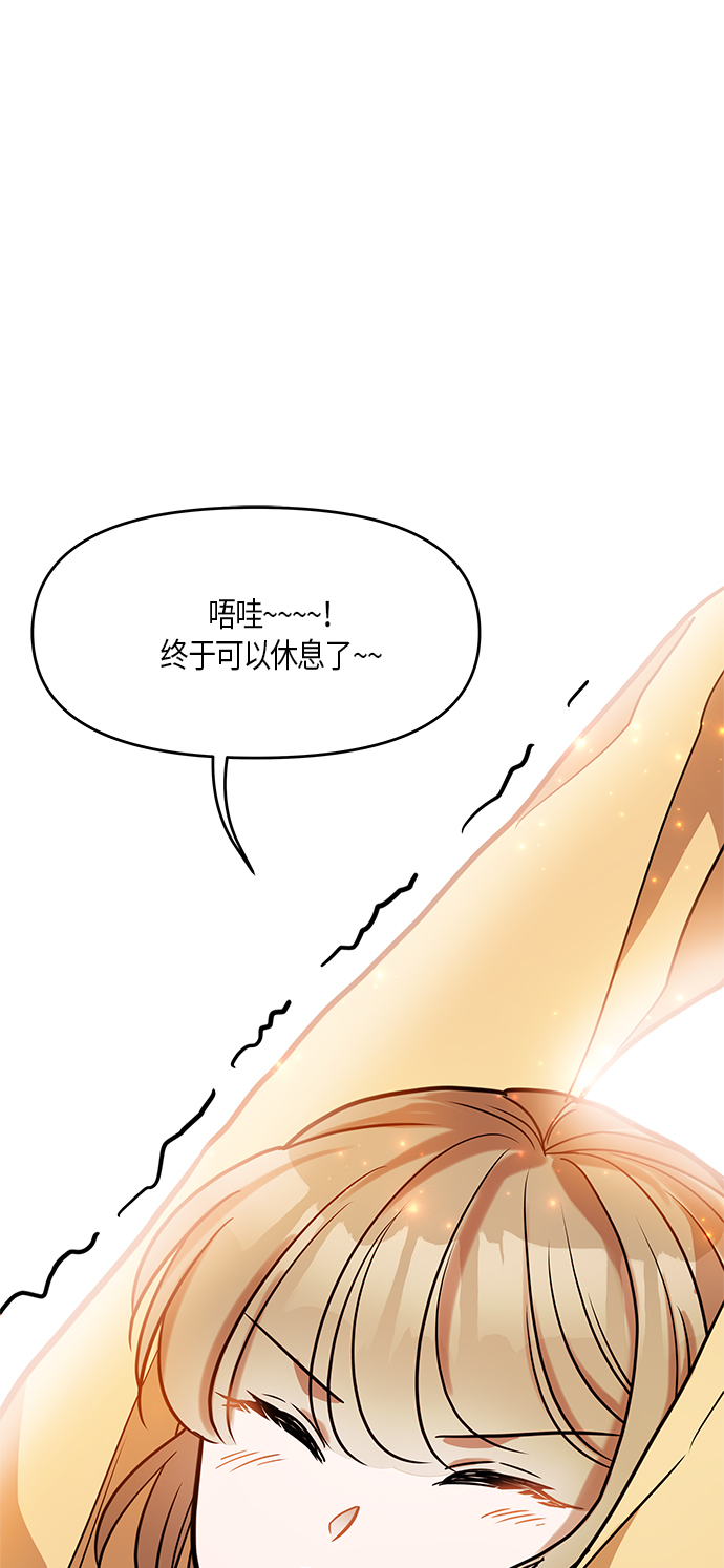 第16话42