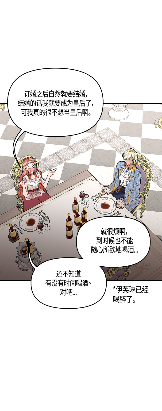 第36话7