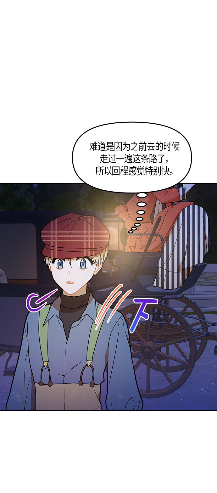 第22话6