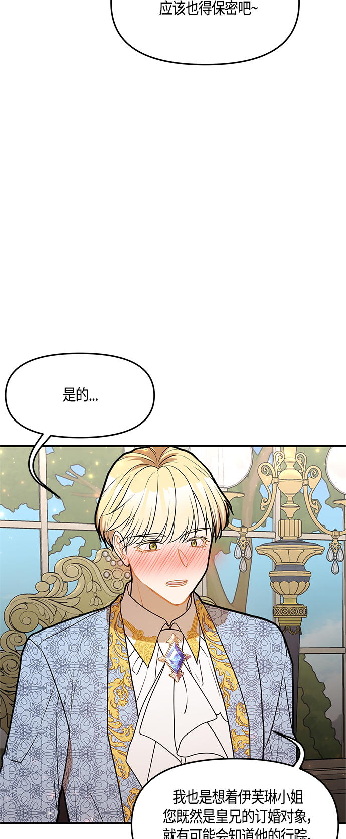 第36话4