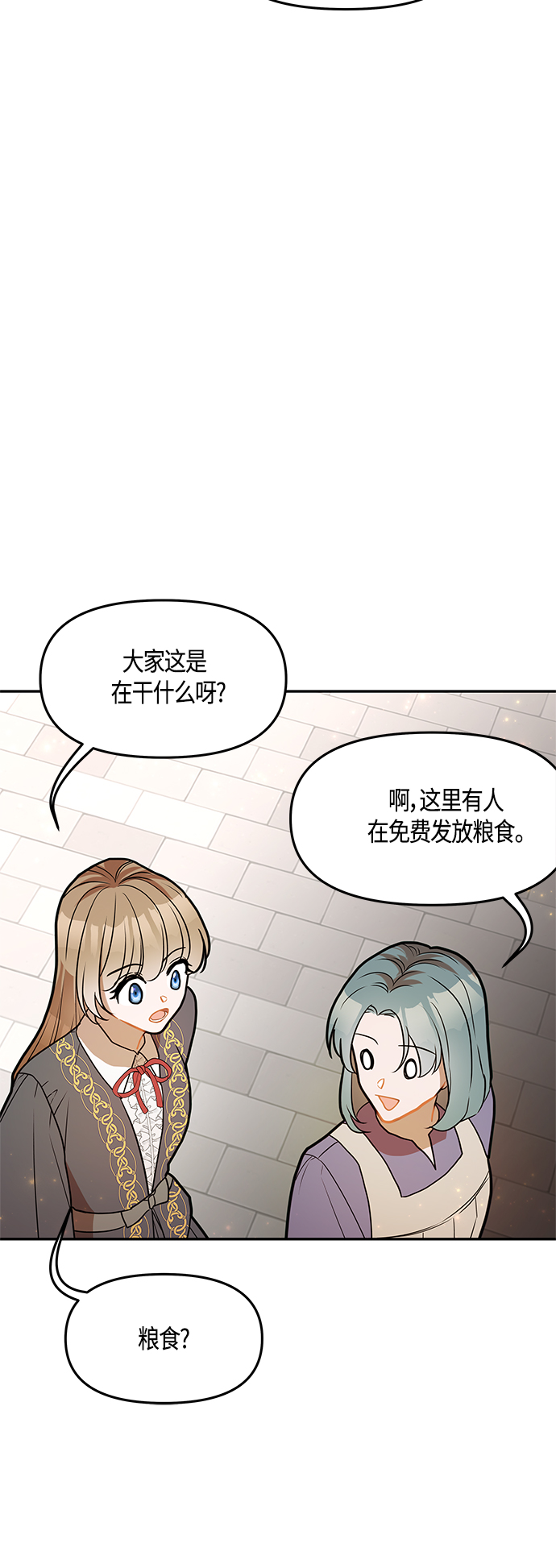 第36话48