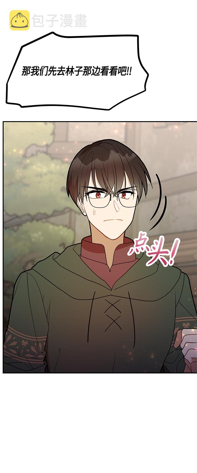 第57话73