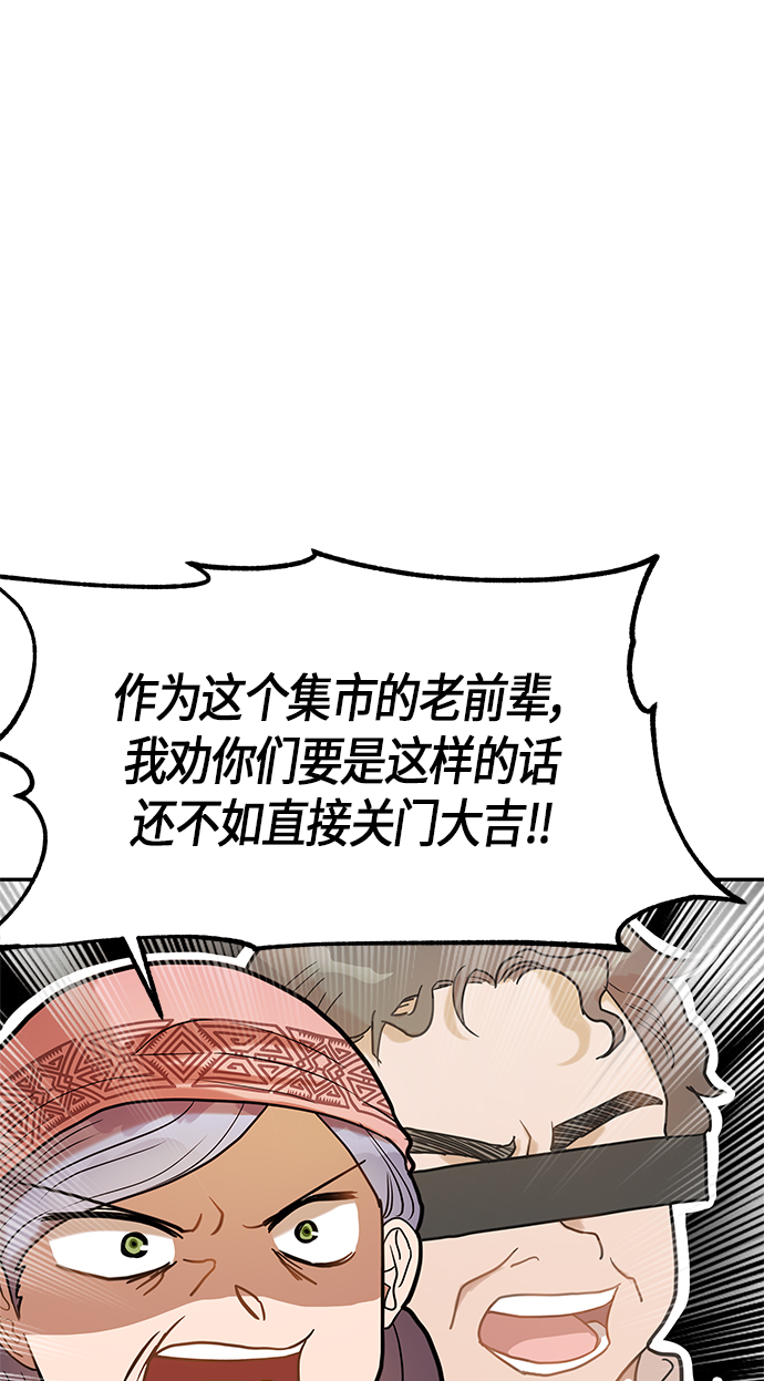 第11话67