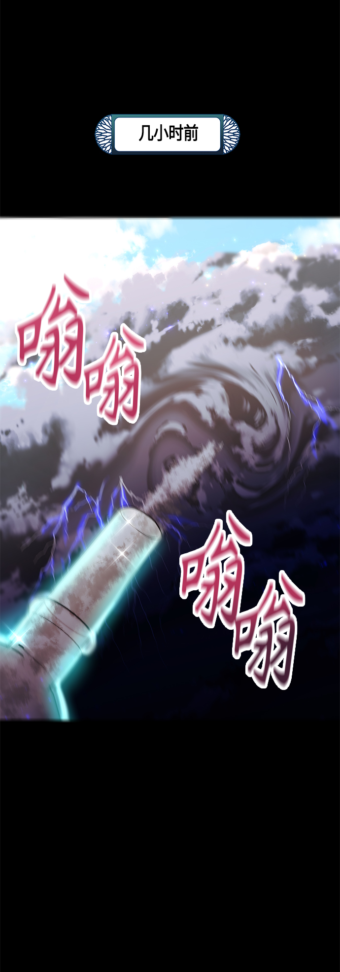 第54话0