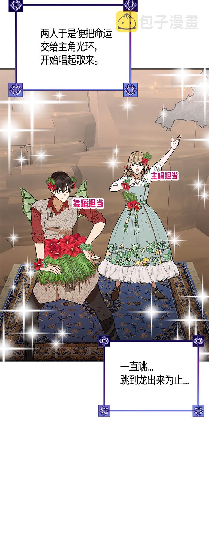 第53话11