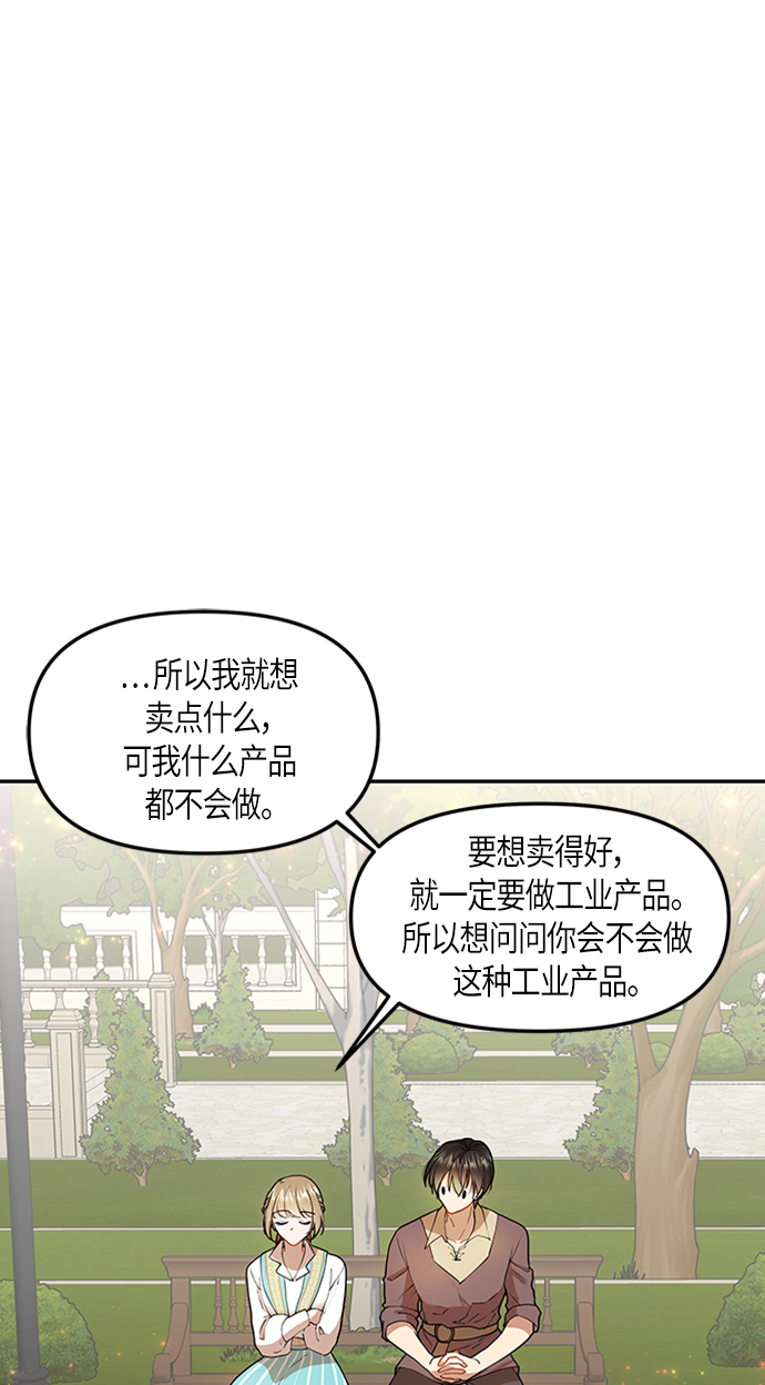 第4话25