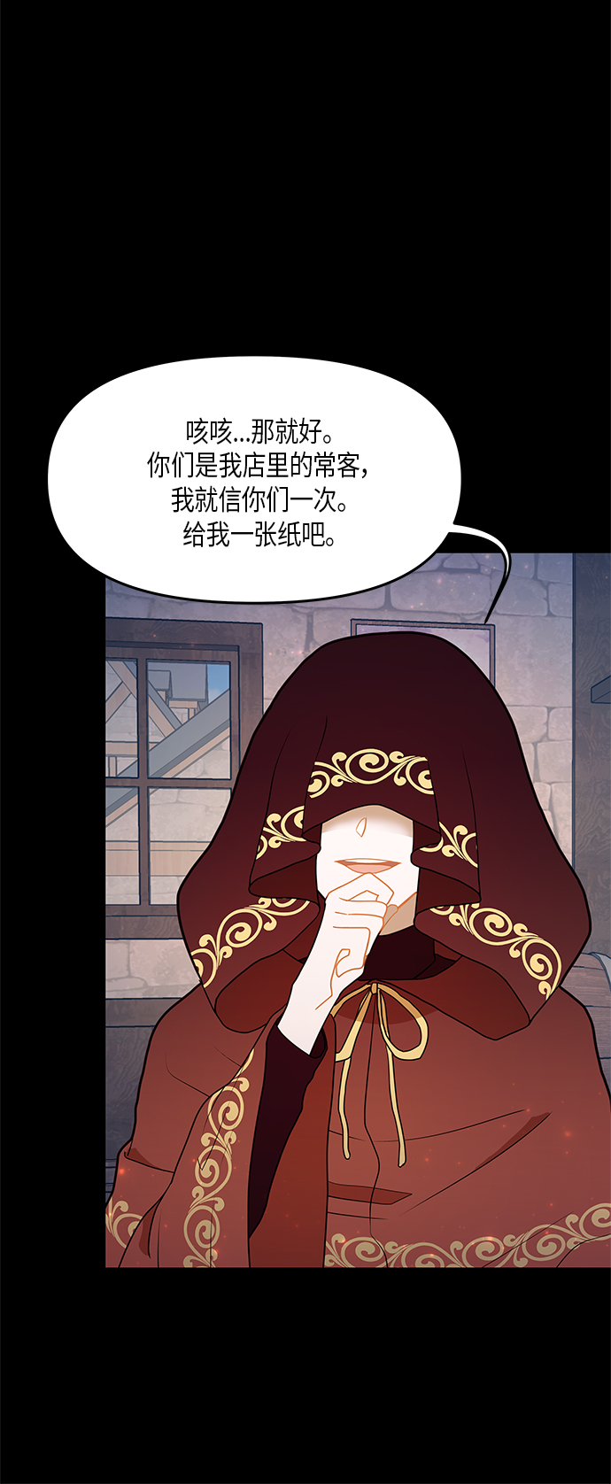 第27话17