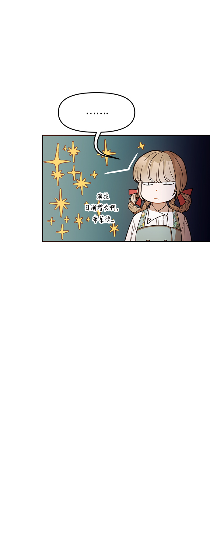 第51话69