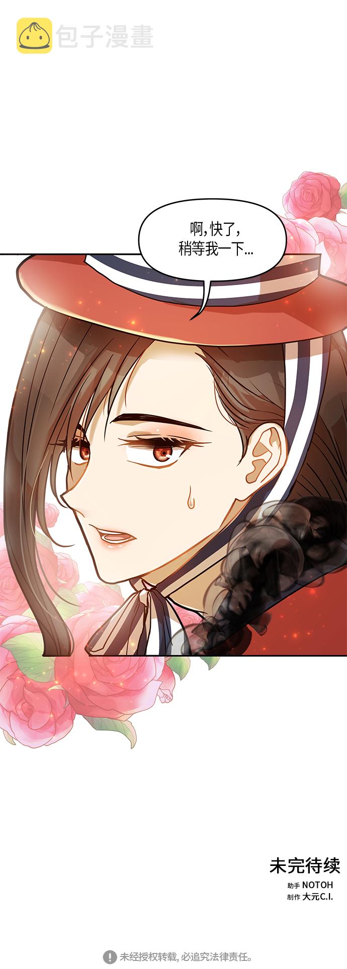 第17话59