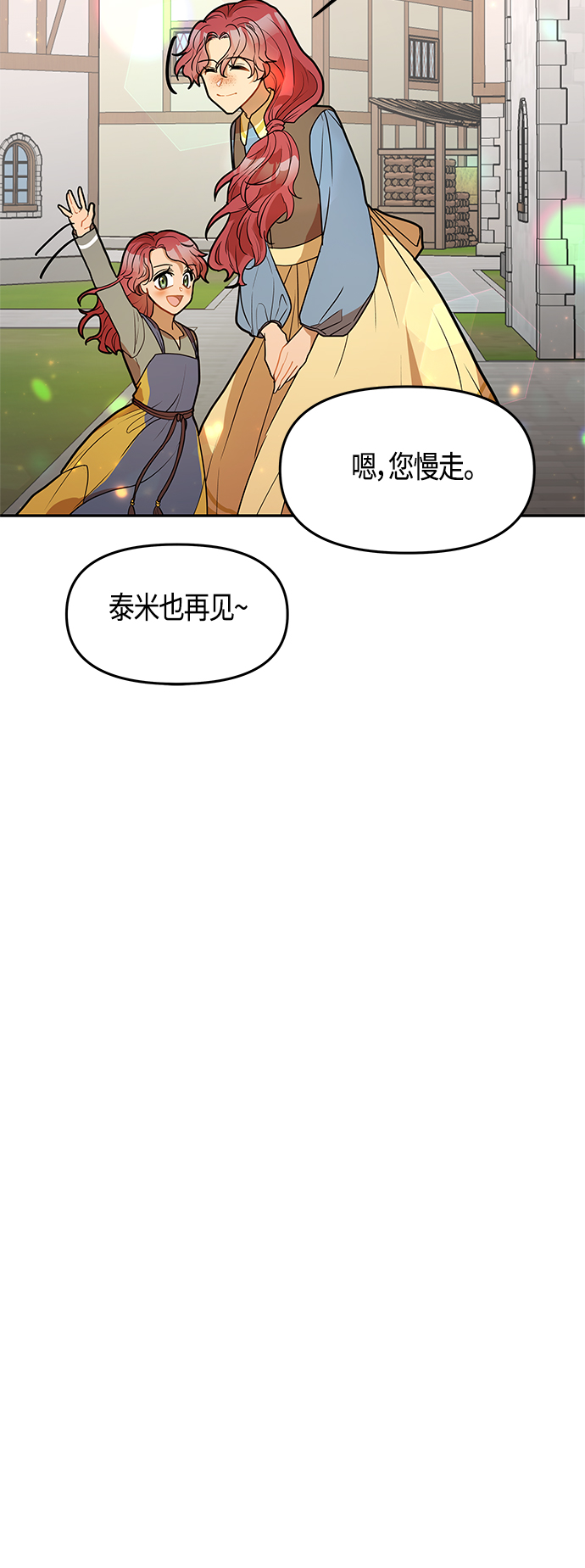 第46话74