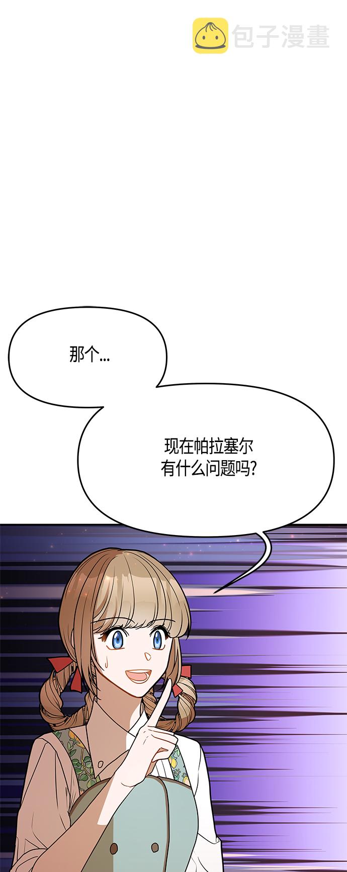 第51话43