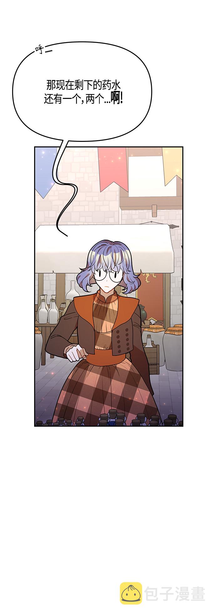 第59话1