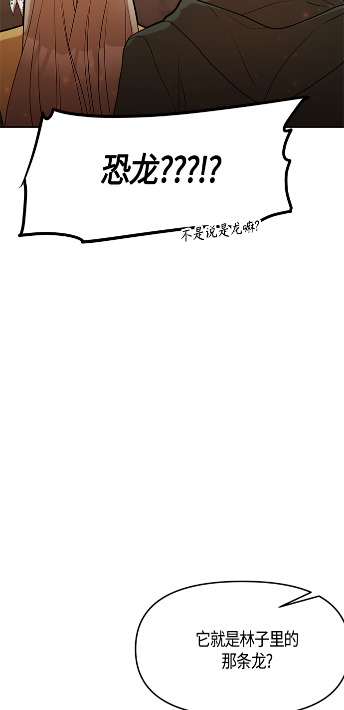 第58话9