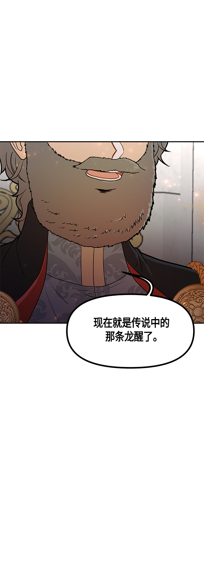 第55话13