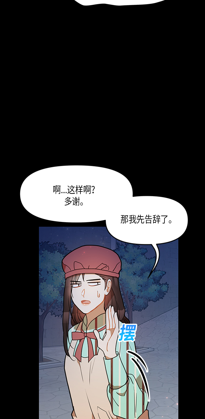 第20话9