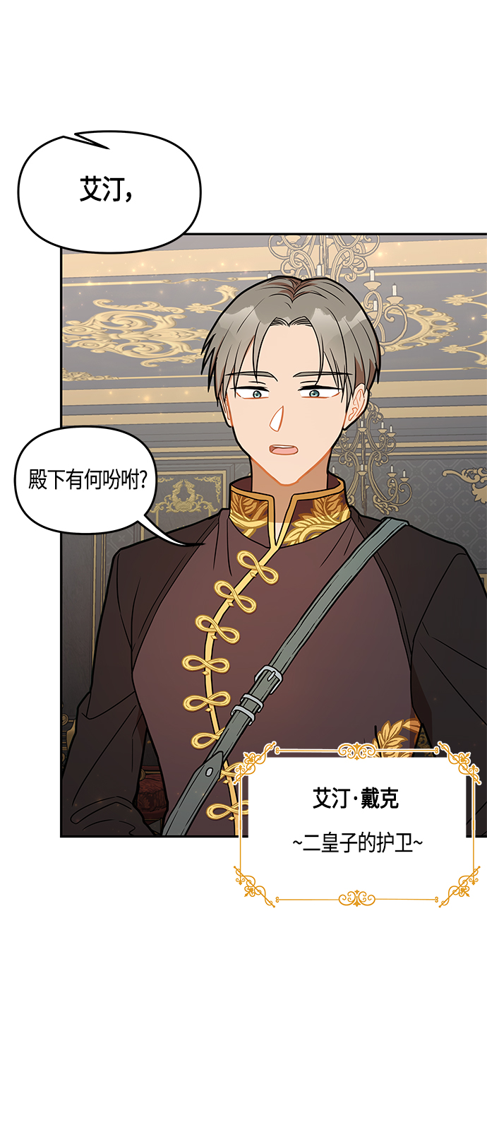 第34话21