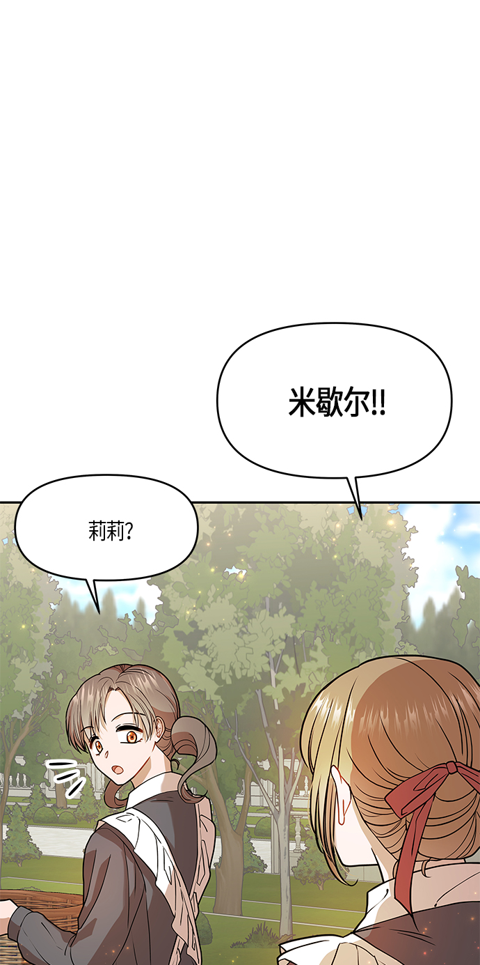 第8话28