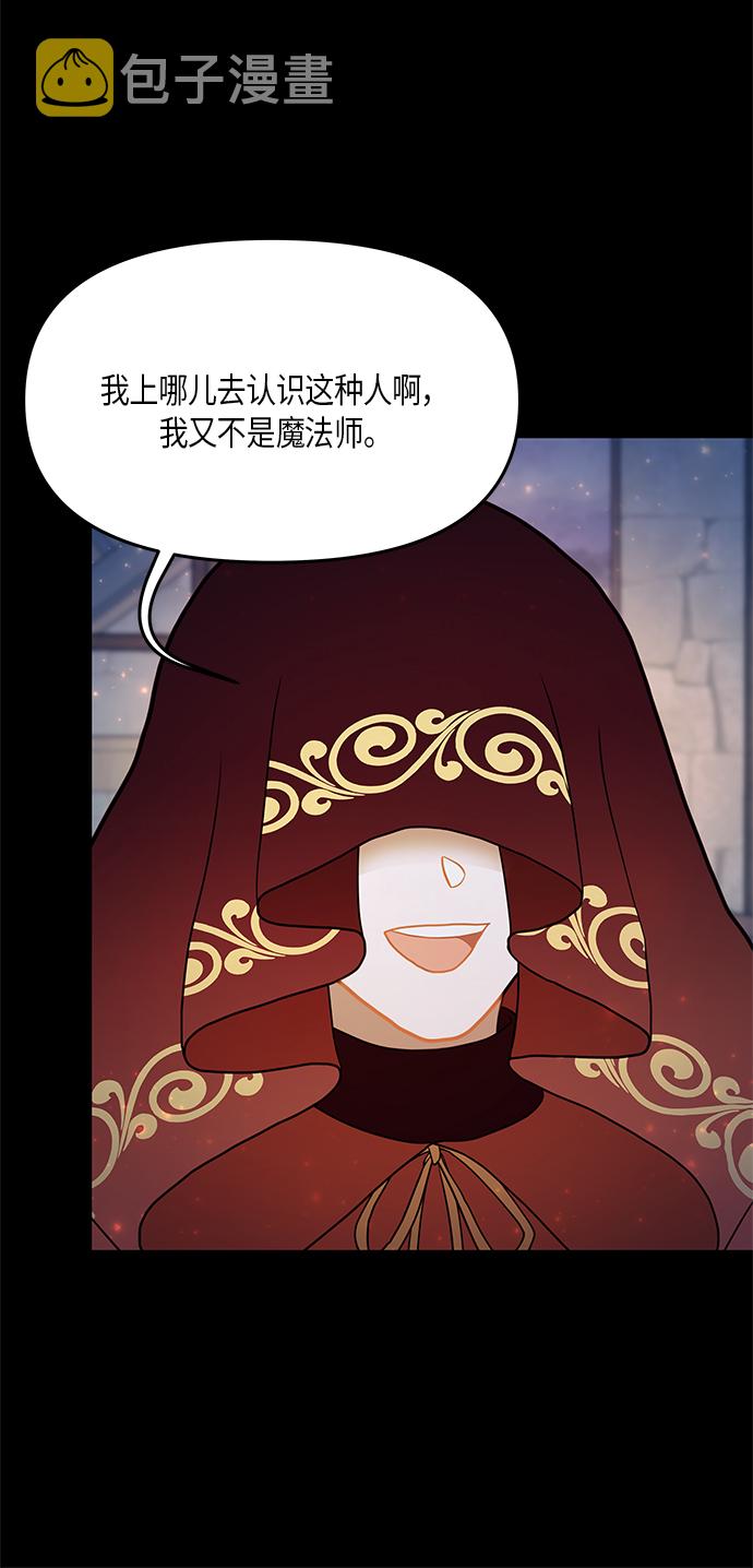 第27话10