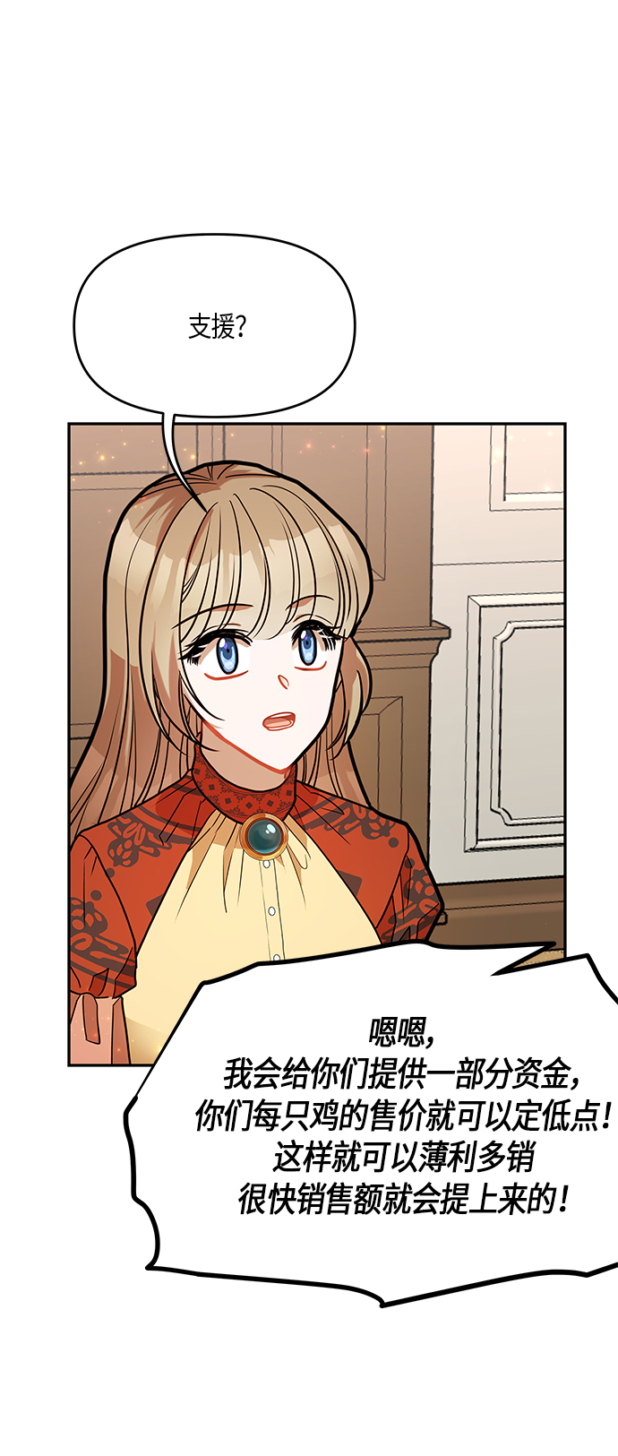 第16话37