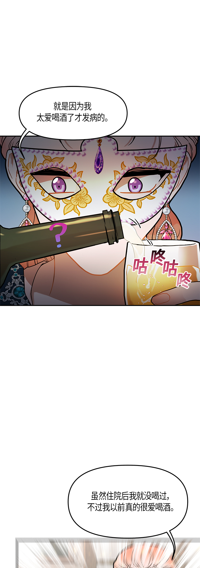 第24话27