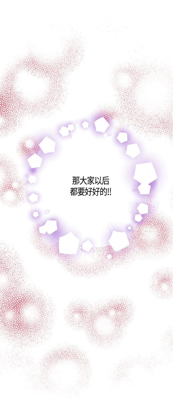 第61话（完结）64