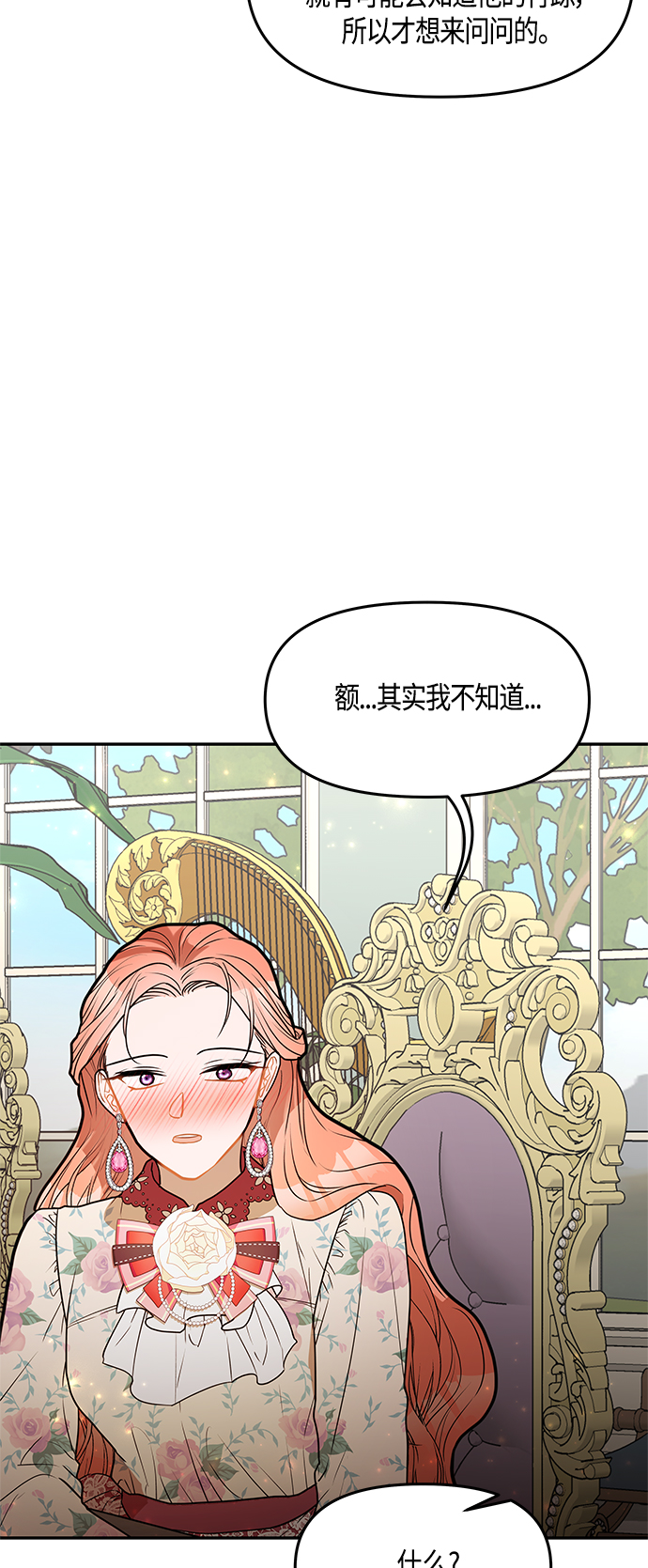 第36话5