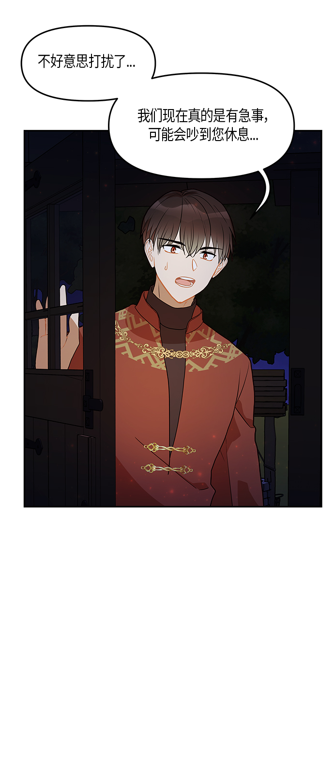 第27话31