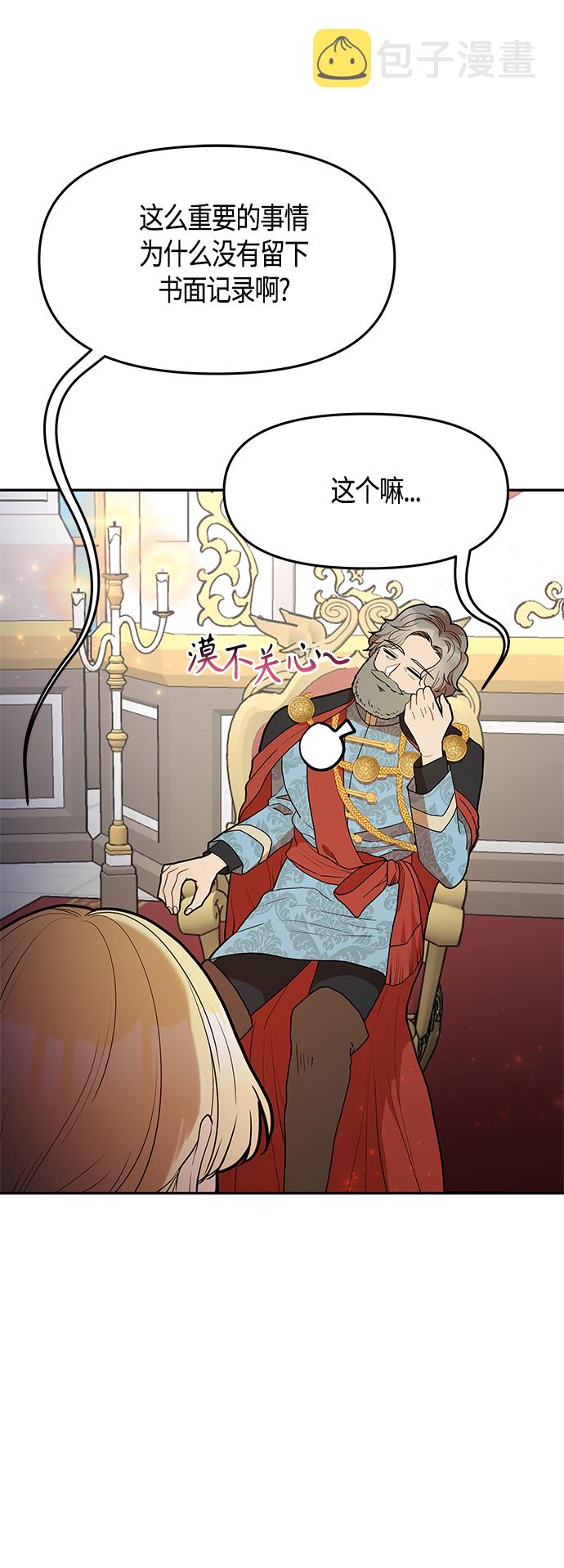 第55话33