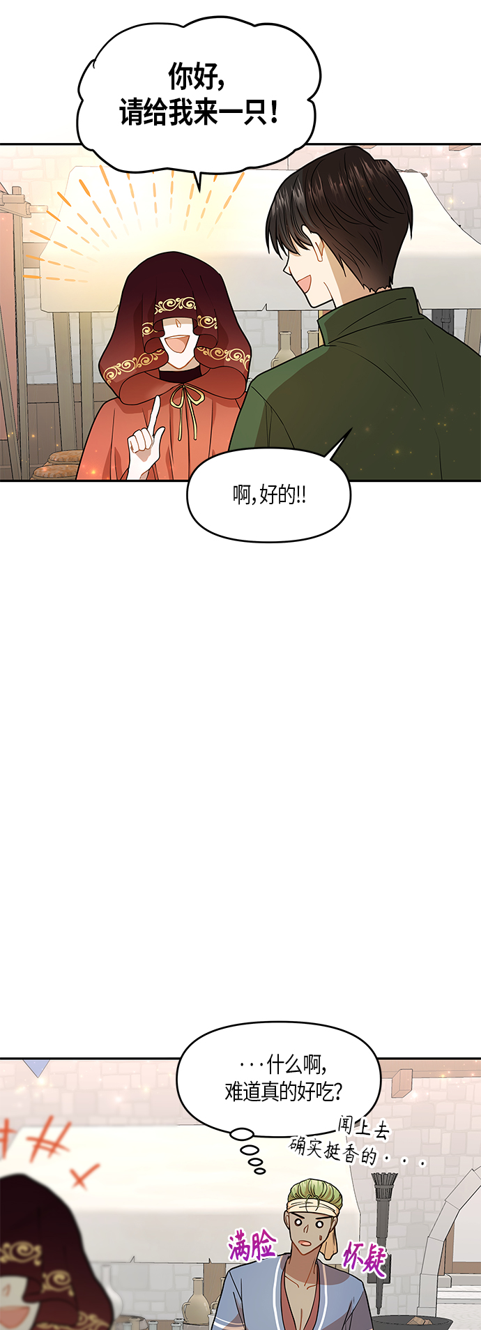 第9话19