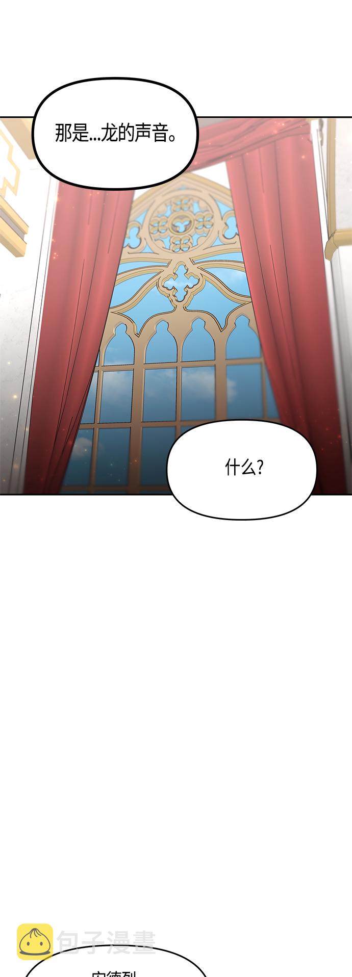 第55话10