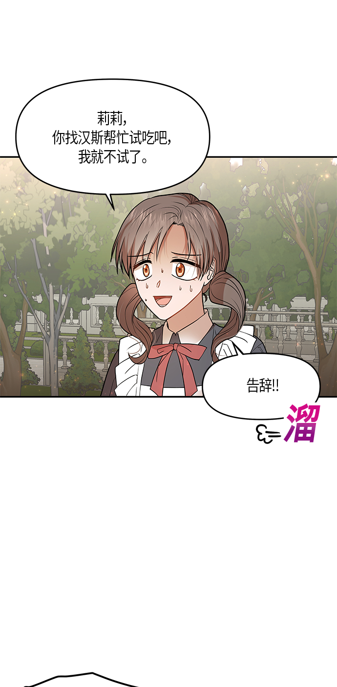 第8话34