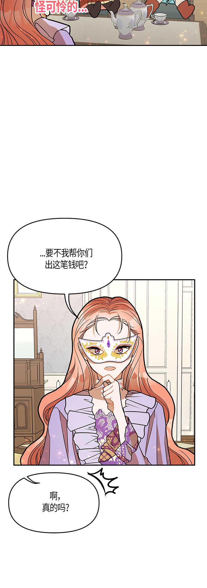 第16话17
