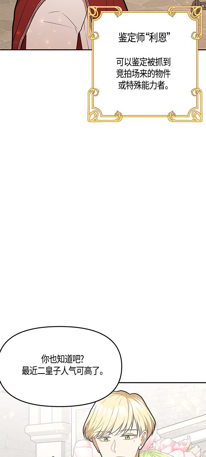 第40话32