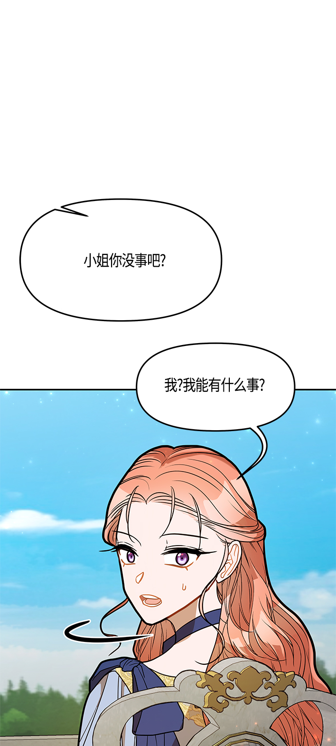第45话11