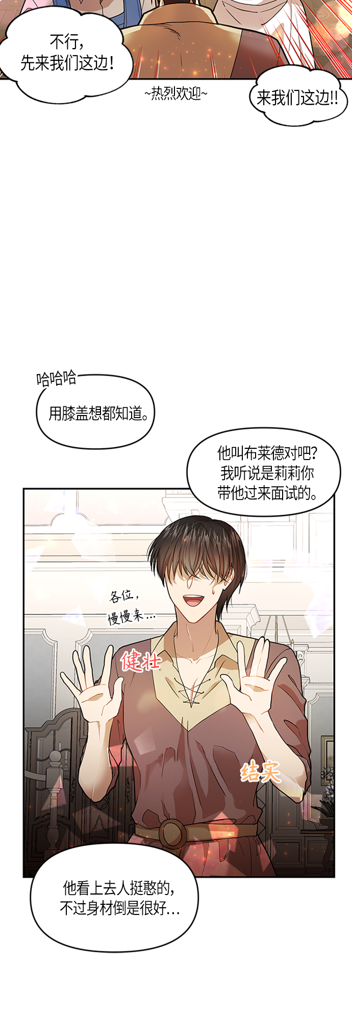 第4话18