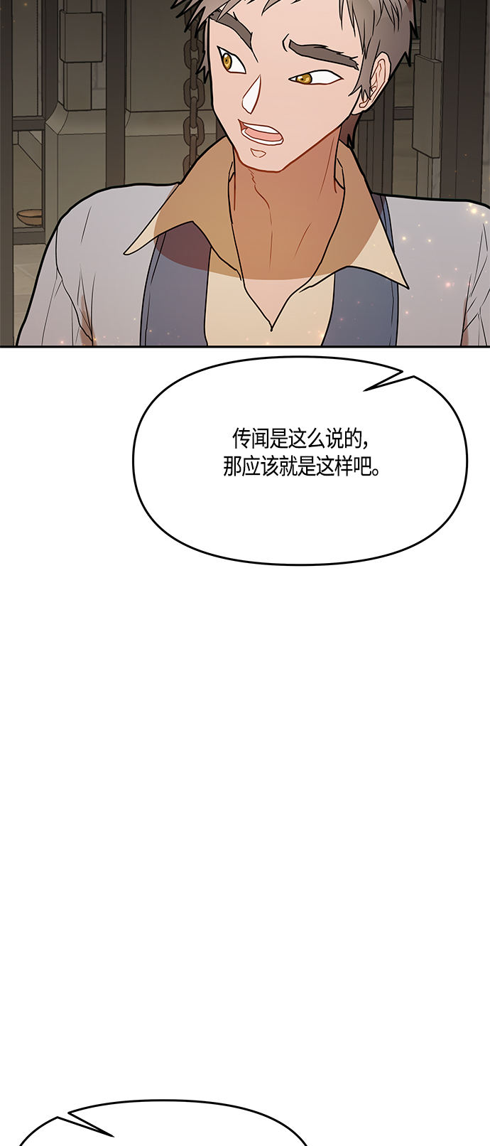 第39话21