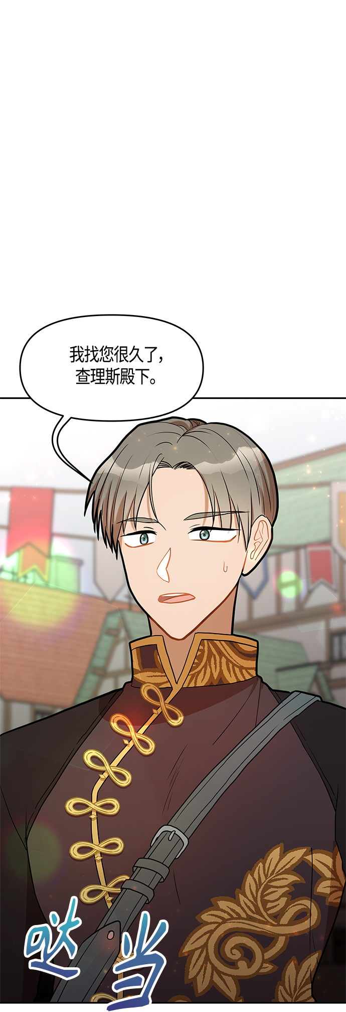 第46话82