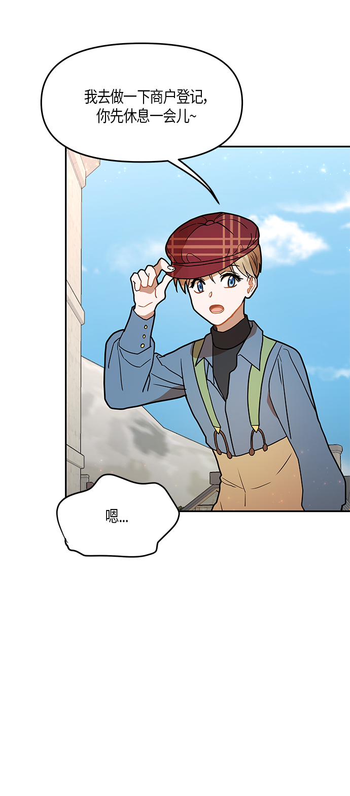 第18话41