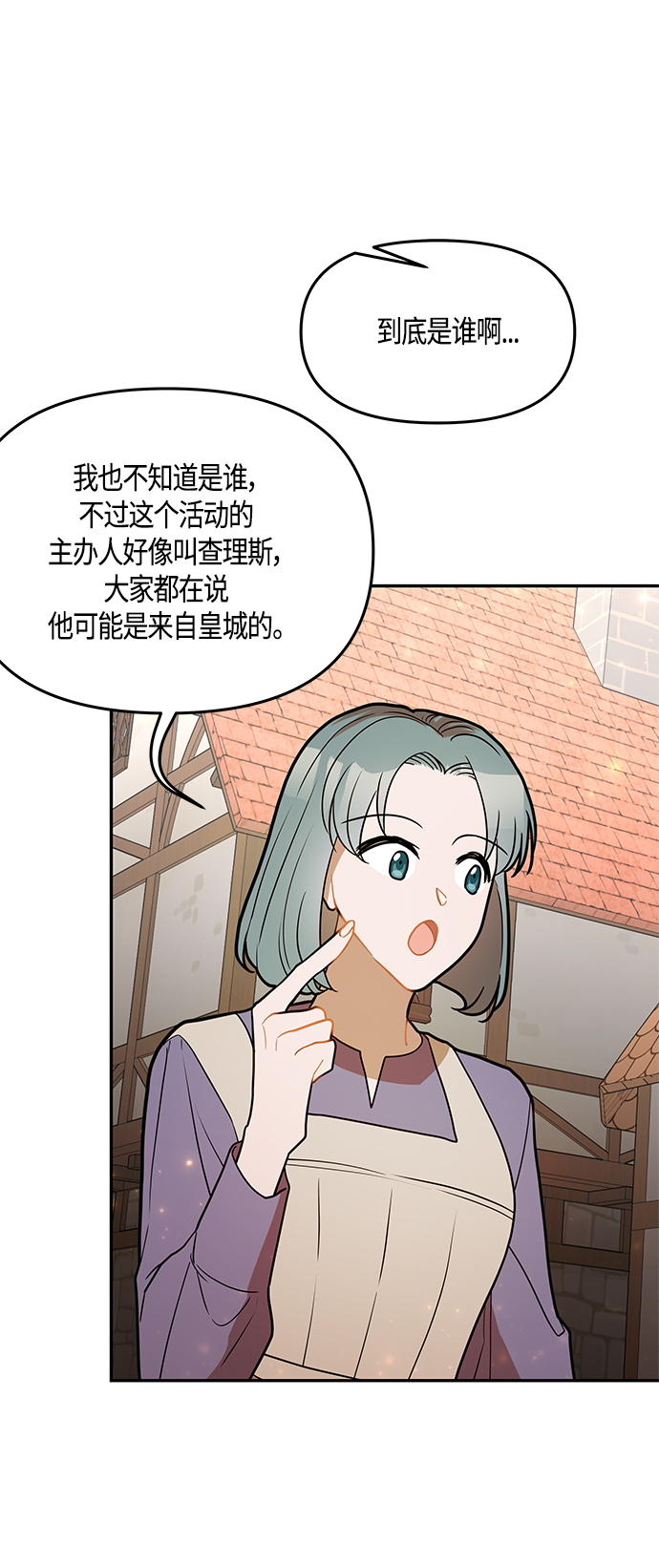 第36话49