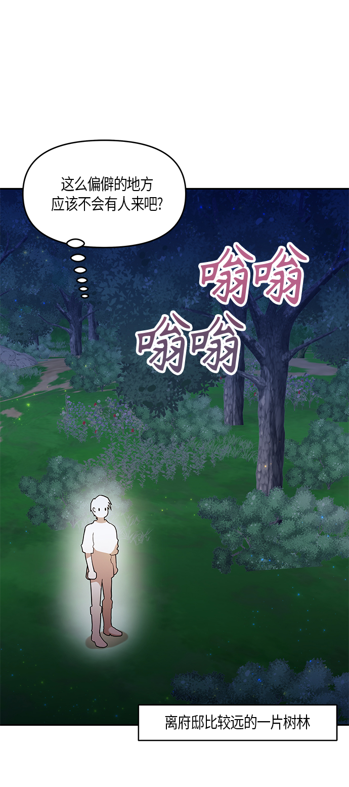 第6话57