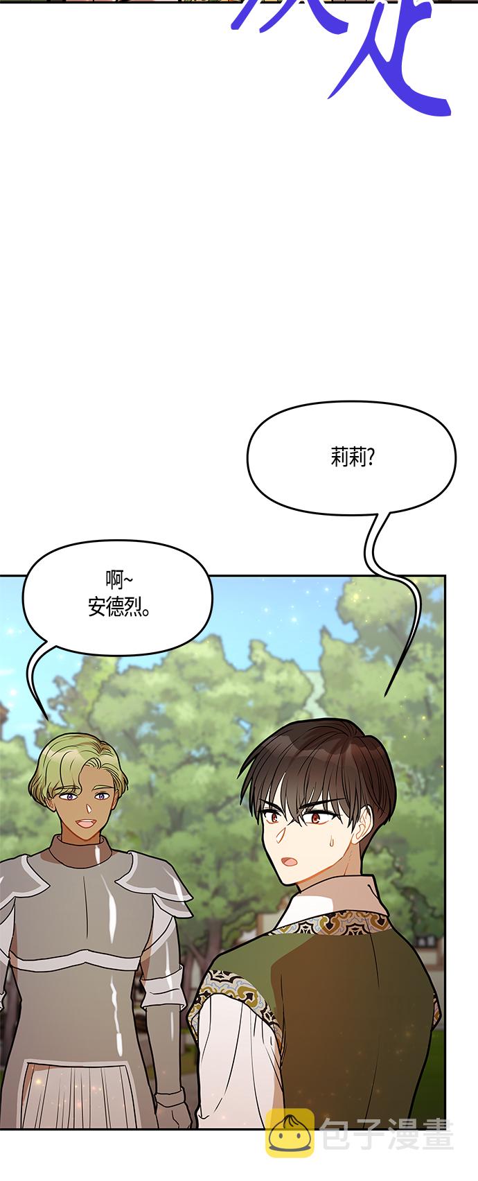 第34话2