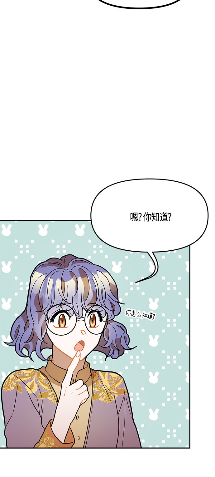 第33话54