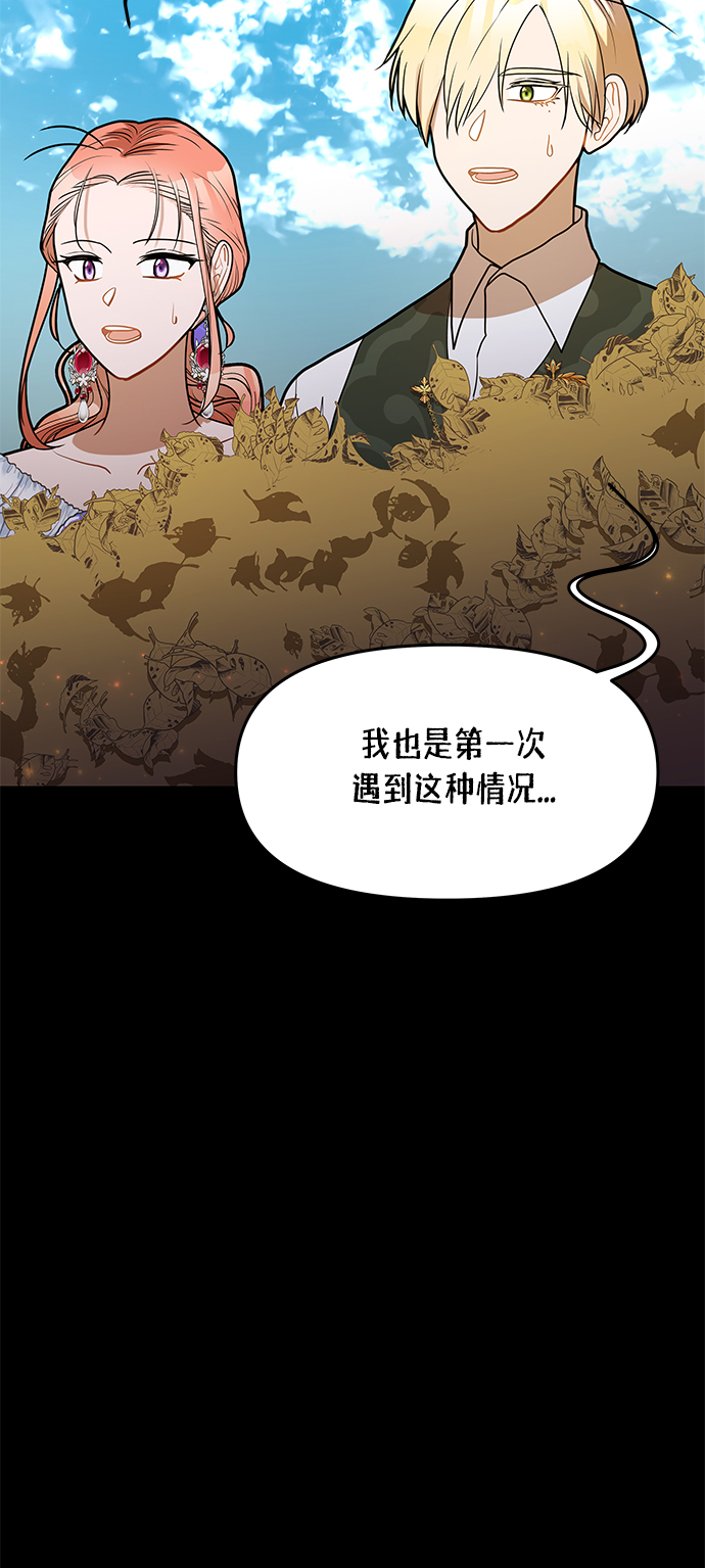 第54话22