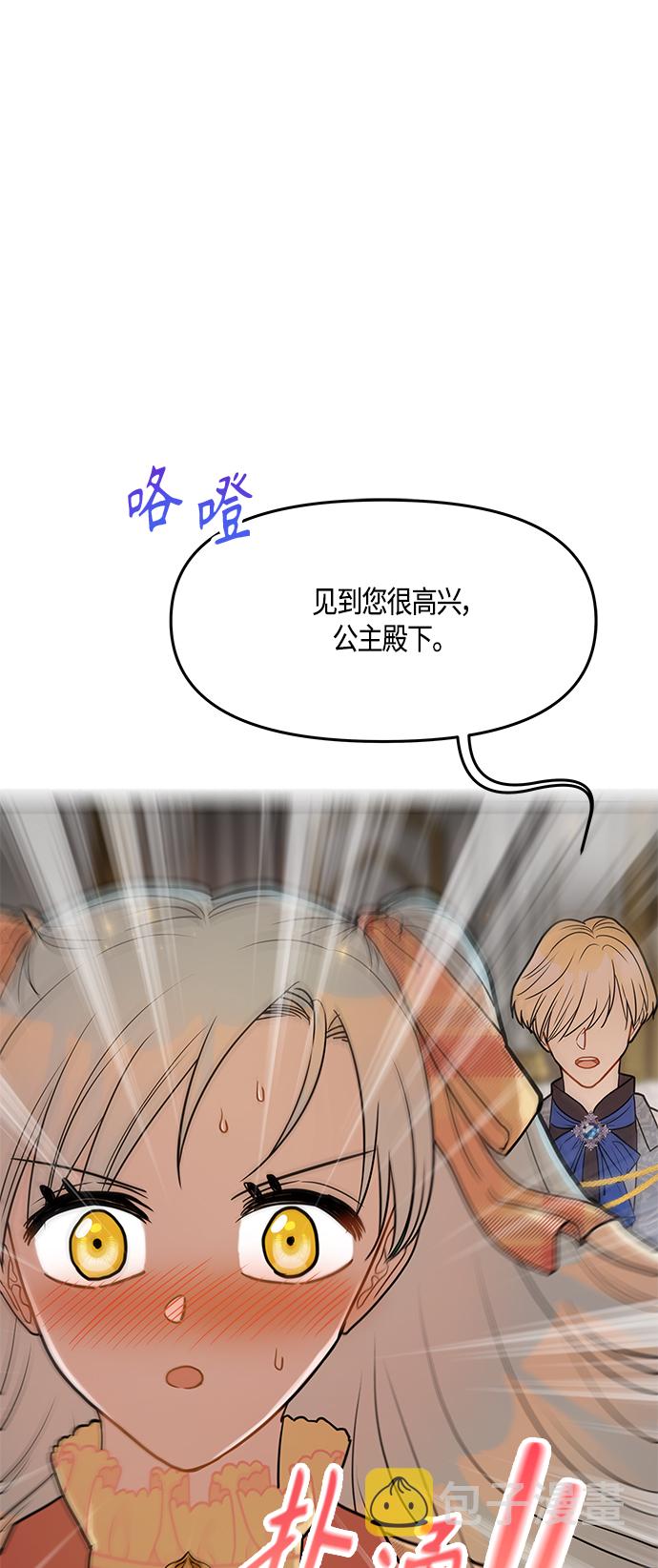 第45话41