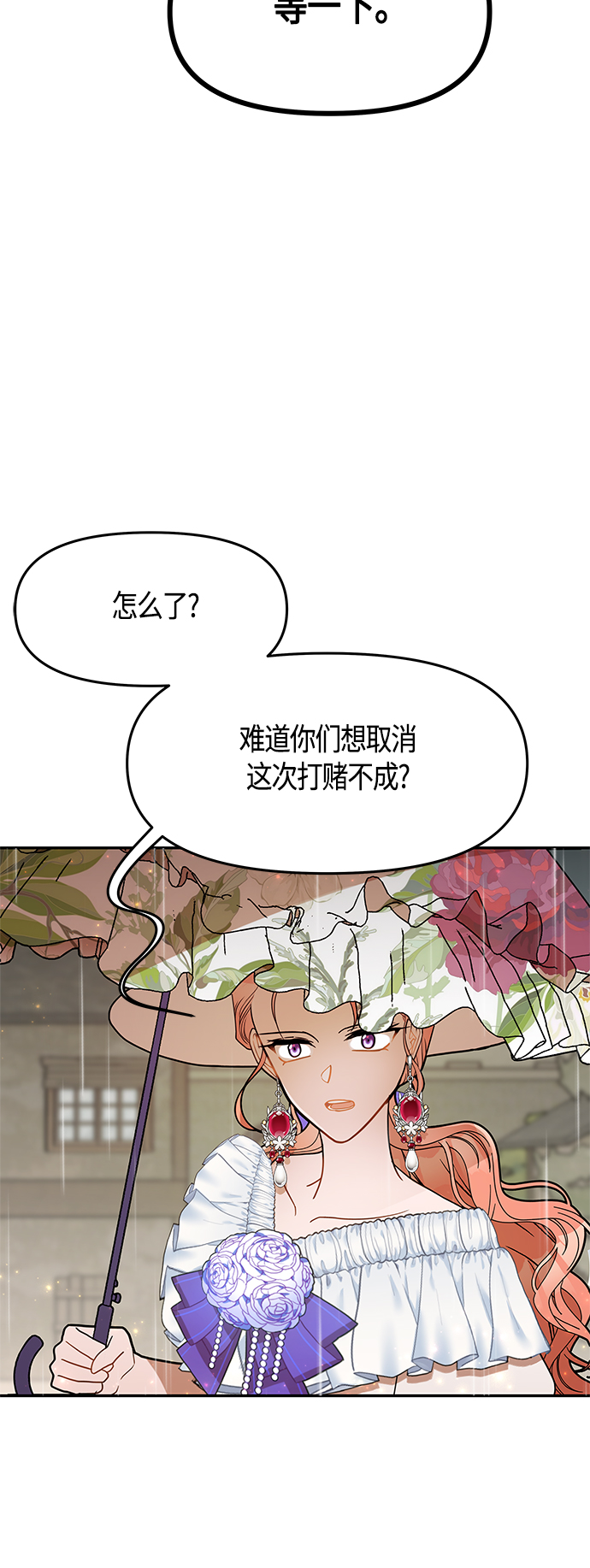 第54话38